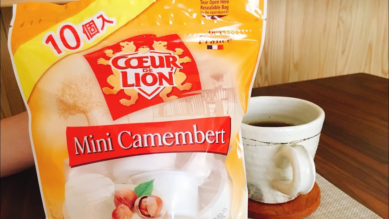 【コストコ購入品】 ミニカマンベールチーズを食べてみた！【COEUR DE LION】