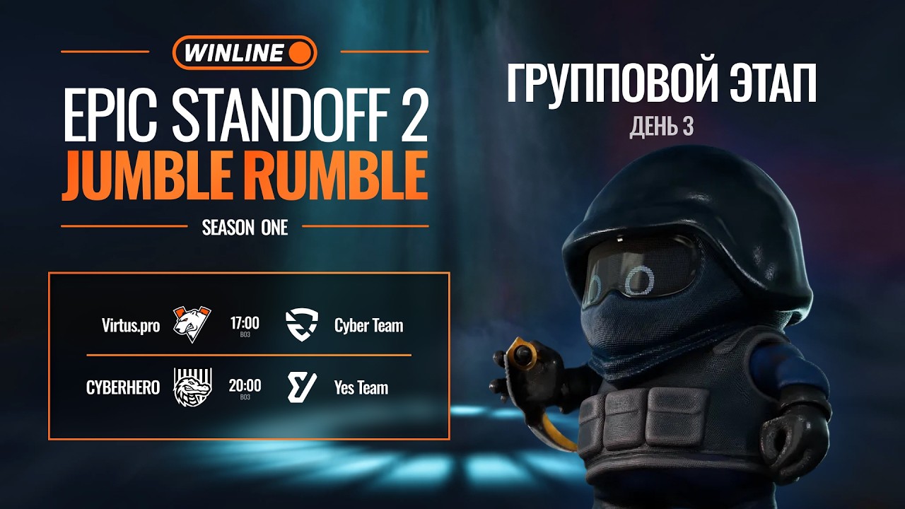 WINLINE EPIC Standoff 2 Jumble Rumble S1 | Групповая Стадия - День 3