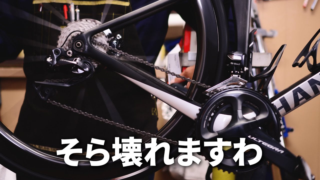 ロードバイクDi2 たった数千キロで壊れてしまう原因