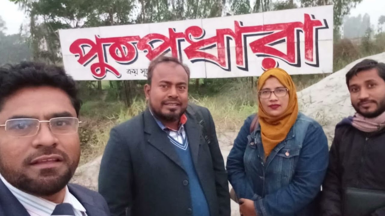 Pushpadhara properties Ltd, Dhaka Mawa xpress Way LAND project