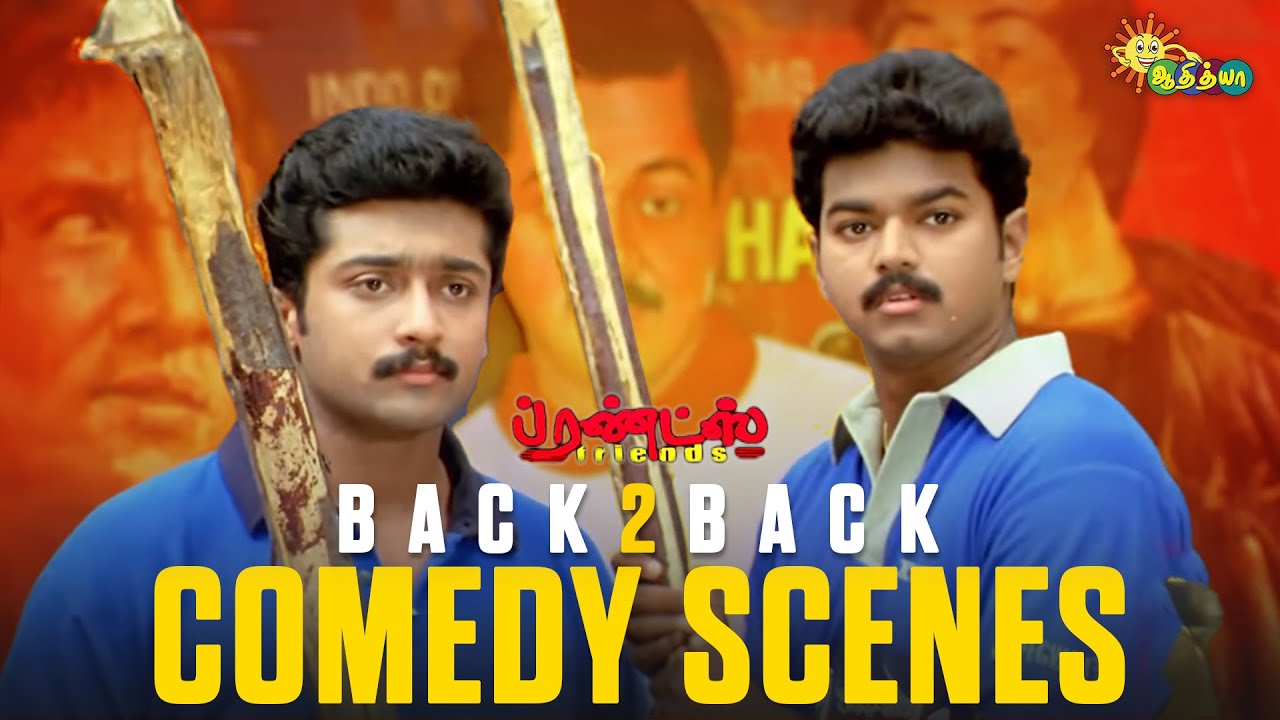 Friends - Back to Back Comedy Scenes | Thalapathy Vijay | Suriya | Adithya TV