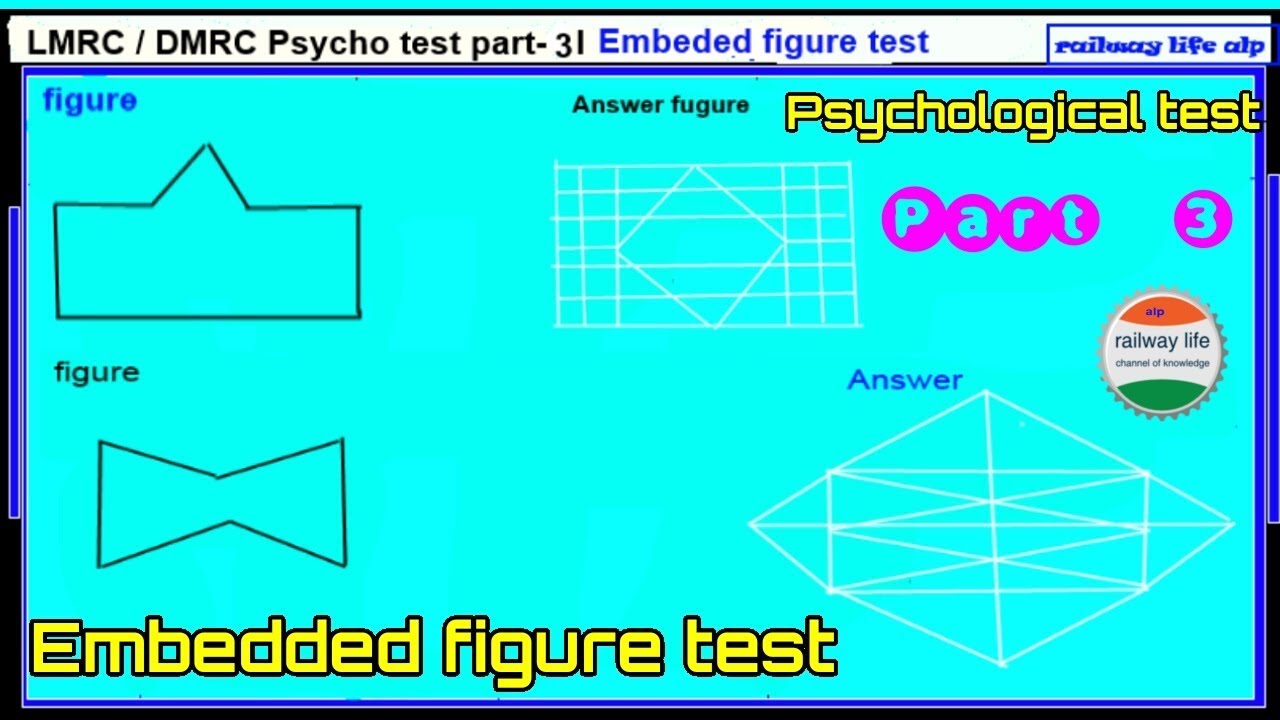 Lmrc / DMRC psycho test part-3 | Embedded figure test