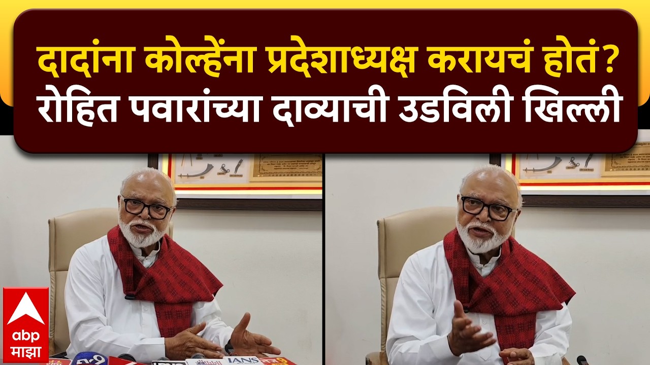 Chhagan Bhujbal Nashik:दादांना कोल्हेंना प्रदेशाध्यक्ष करायचं होतं;पवारांच्या दाव्याची उडविली खिल्ली