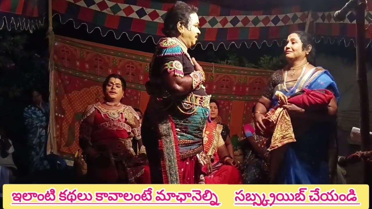 మహాలక్ష్మి కథ - 5 బలగం కొమురక్క గ్రా:- దుగ్గొండి పస్తం వీరస్వామి 9441673049
