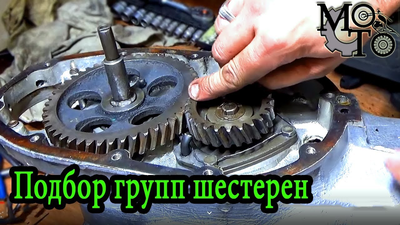 Как подобрать шестерни ГРМ Урал, Днепр.