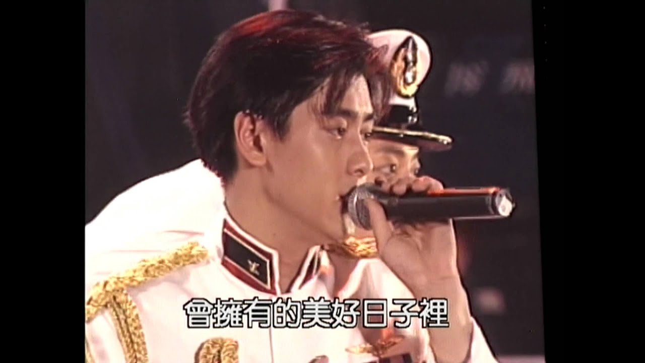 Goodbye My Friend  林志颖 暂别歌坛演唱会版  [超清版]