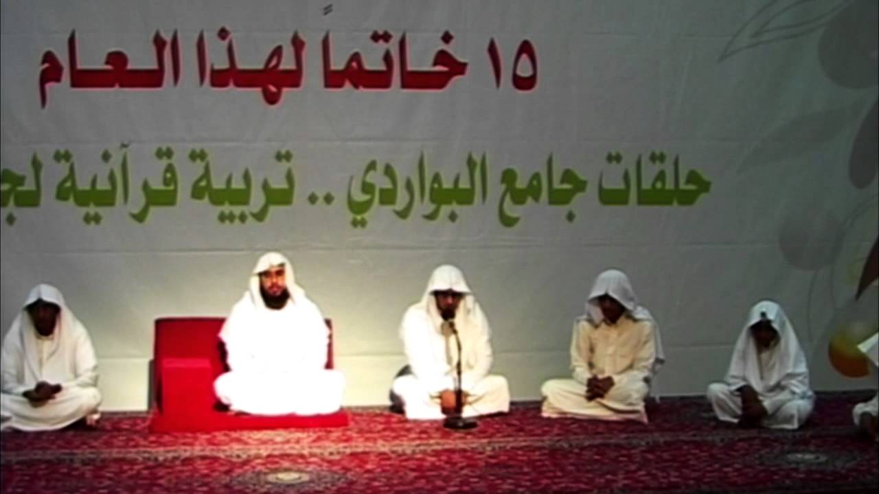 حفل تكريم حفظة القرآن جامع البواردي 1434هـ