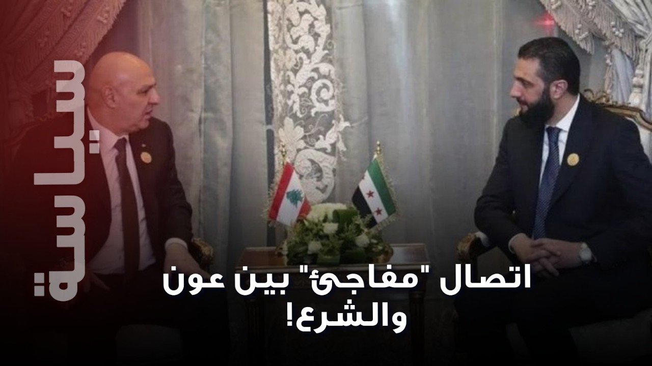اتصال 