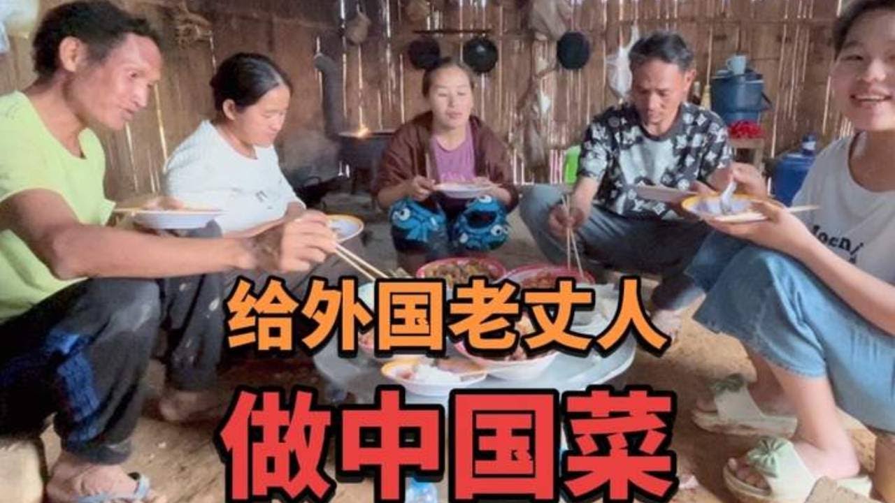 女婿给外国老丈人做了几道拿手菜，家人尝过之后直夸做得好吃！ #vlog日常 #美食 #国外生活
