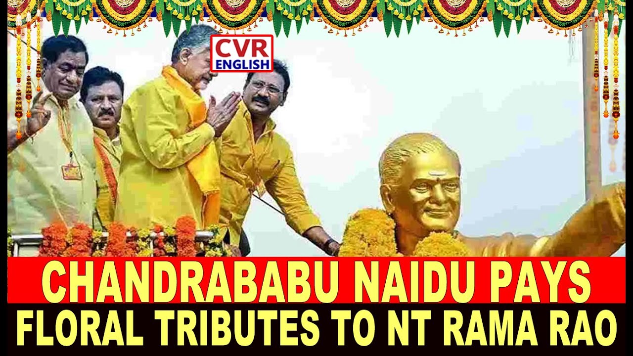 CM Naidu Honors NT R and Wife at Naravaripalle | CVR ENGLISH