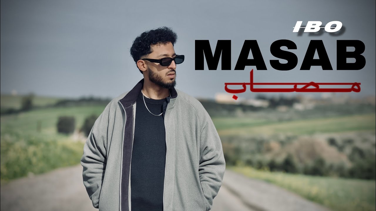 Ibo - Masab / مصاب (Clip Officiel)