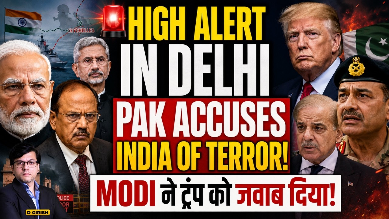 🚨HIGH ALERT IN DELHI | PAKISTAN ACCUSES INDIA OF TERROR | MODI VISIT TO SEYCHELLES COUNTERS TRUMP
