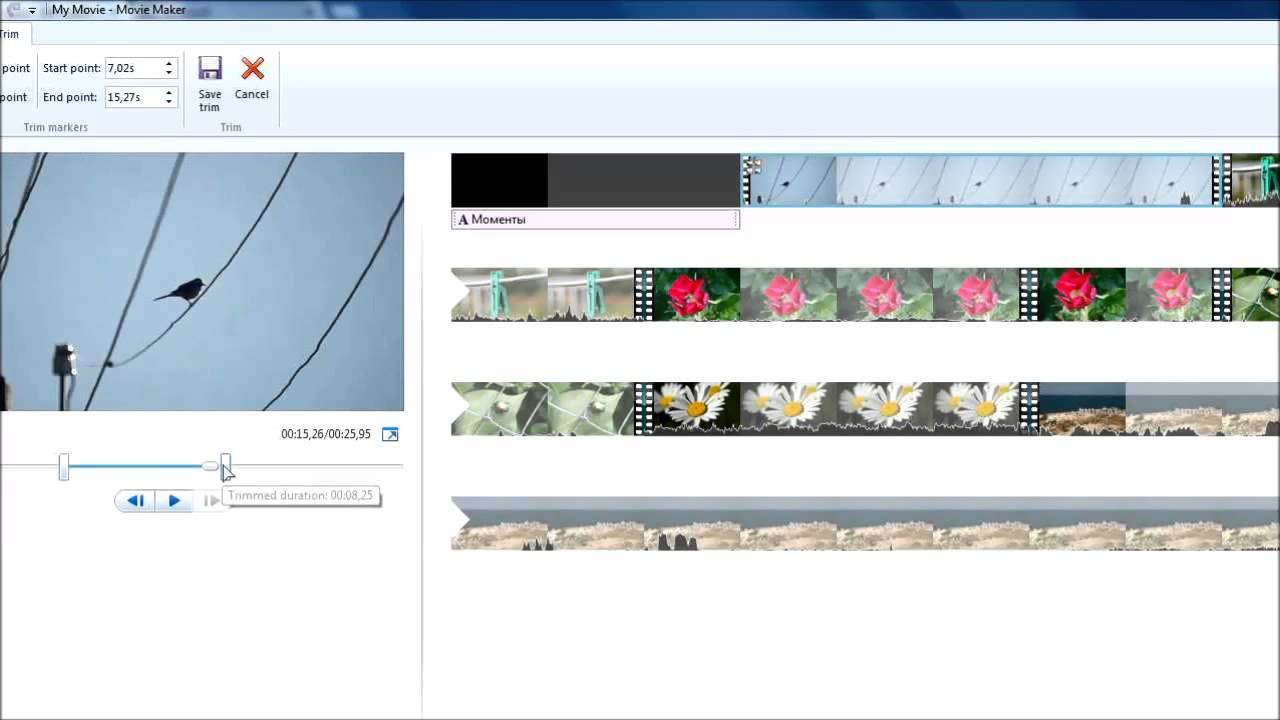 Монтаж видео в Киностудии Windows (Movie Maker)