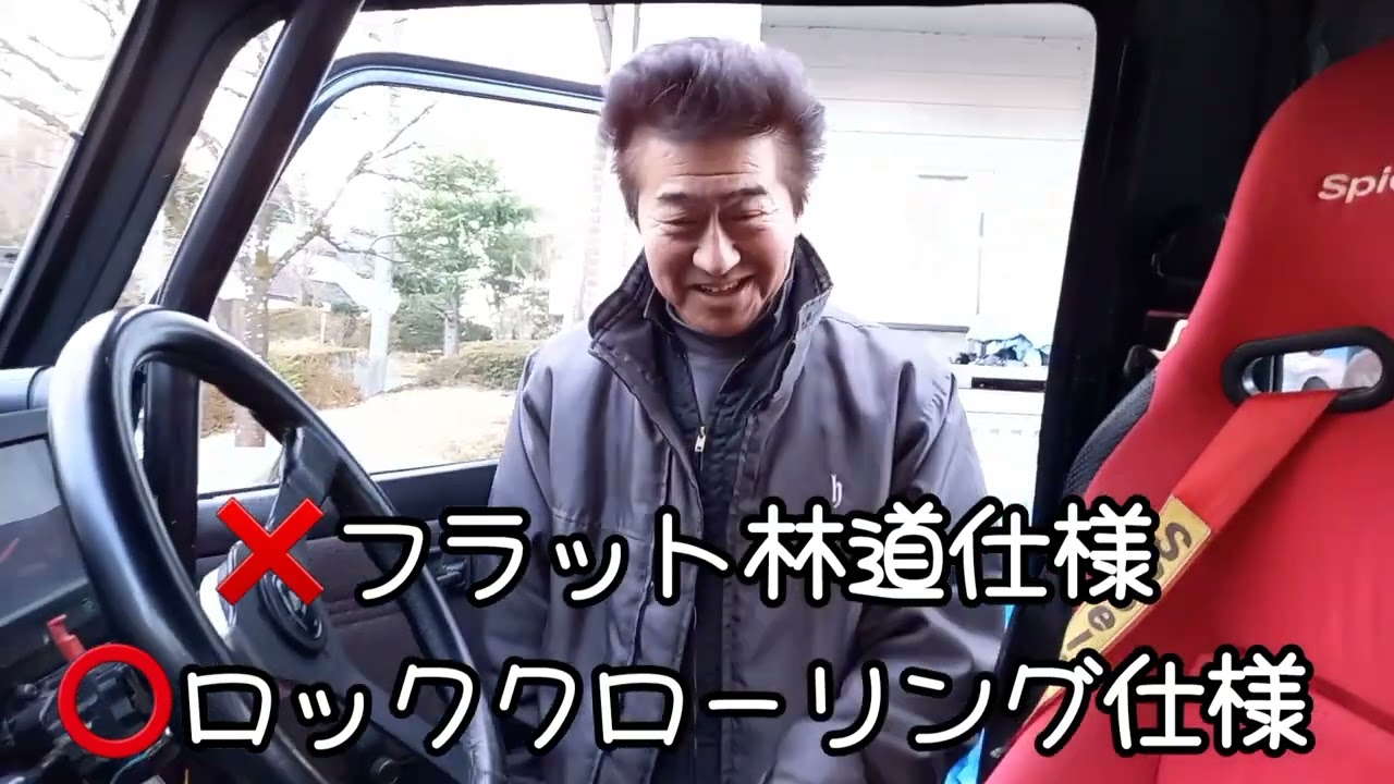 突撃！理に適った隣のジムニー男子図鑑 Vol.１~ロッククローリング仕様の夕凪さんのJA11～