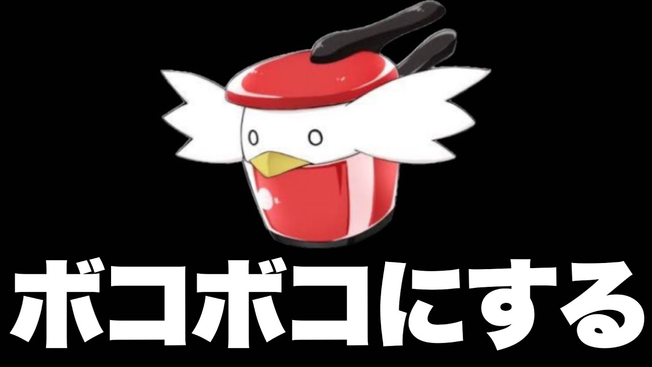スマブラとポケモンの混合ルールでぽへチャンネルが喧嘩売ってきた【スマブラSP】