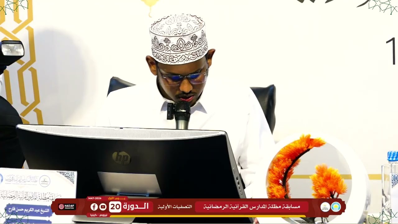 01 محمد الأمين علي عيسى