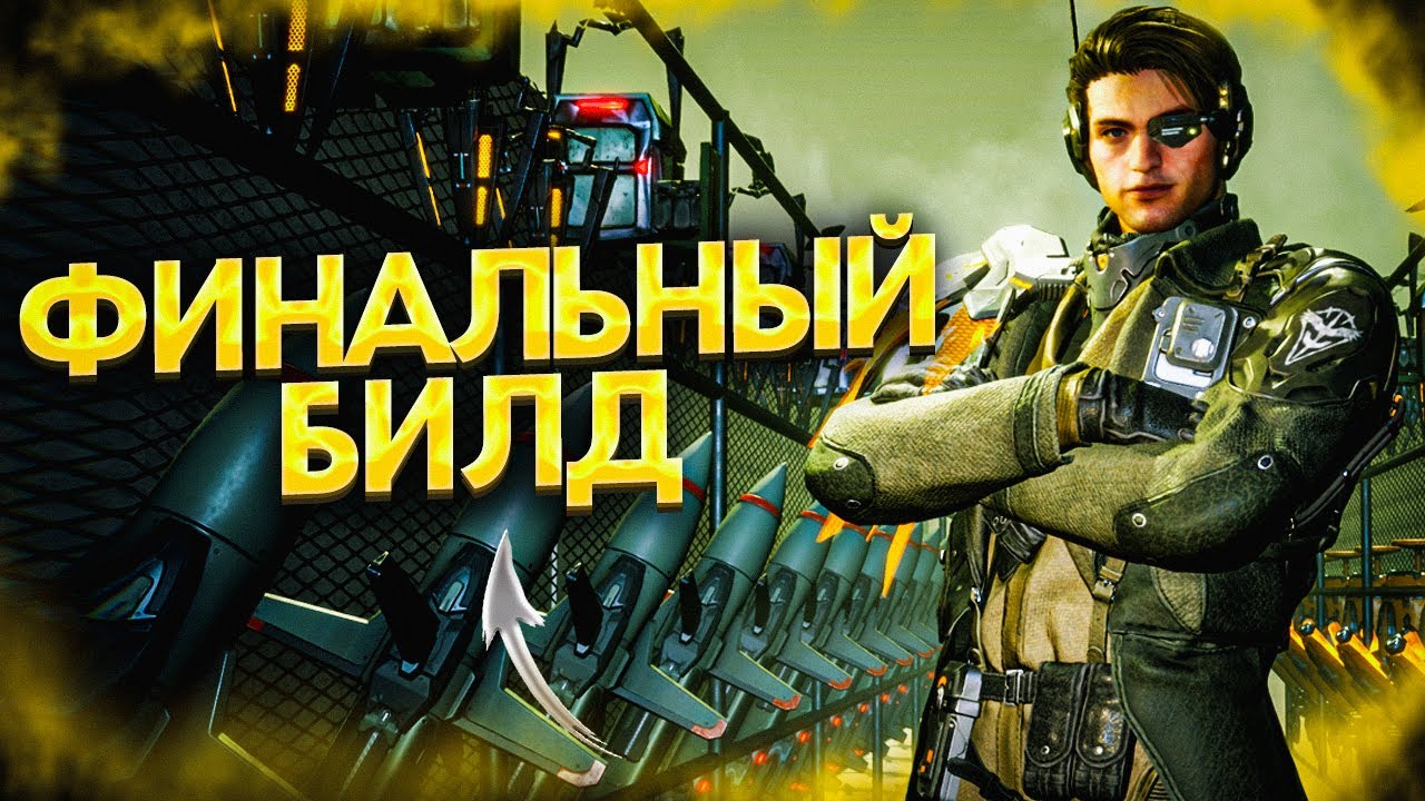 ☢️ФИНАЛЬНЫЙ БИЛД  НА ЭНЦО  В The First Descendant