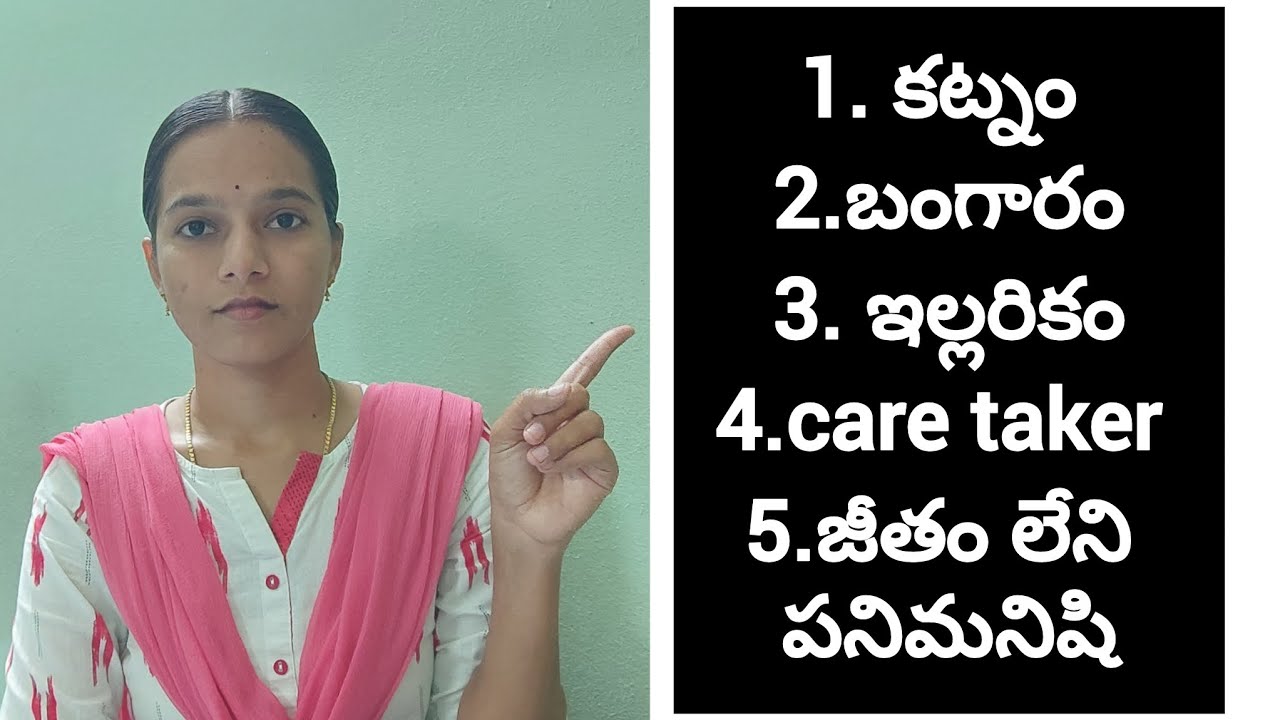 పనీపాటా చేయని వ్యసన పరుడైన కొడుకుకి పెళ్లి చేయడం వల్ల అబ్బాయి తల్లితండ్రులకు కలిగే లాభం ఏమిటి?