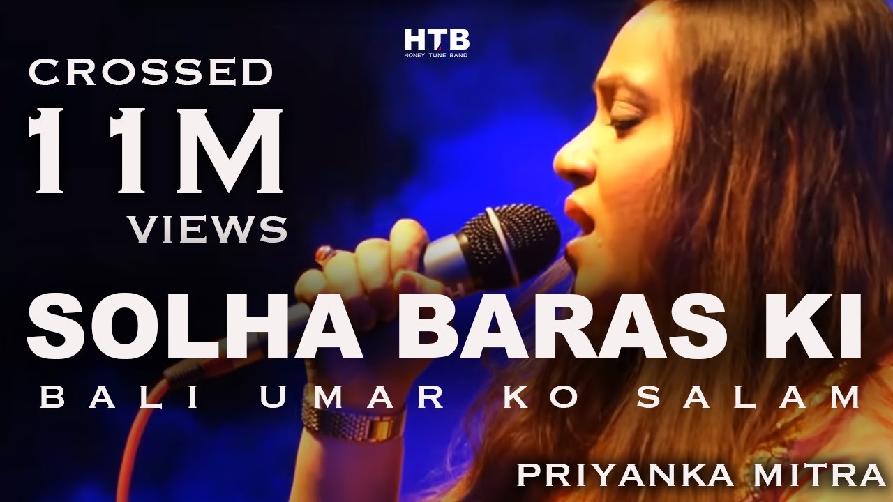 Solah Baras Ki Bali Umar Ko Salam  l Priyanka Mitra | Mayur Soni  l Ek Duje Ke Liye Lata Mangheskar