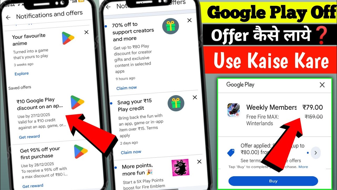 How To Get Google Play Discount Offer | Unlimited Discount Offer kaise le |How to use Discount offer