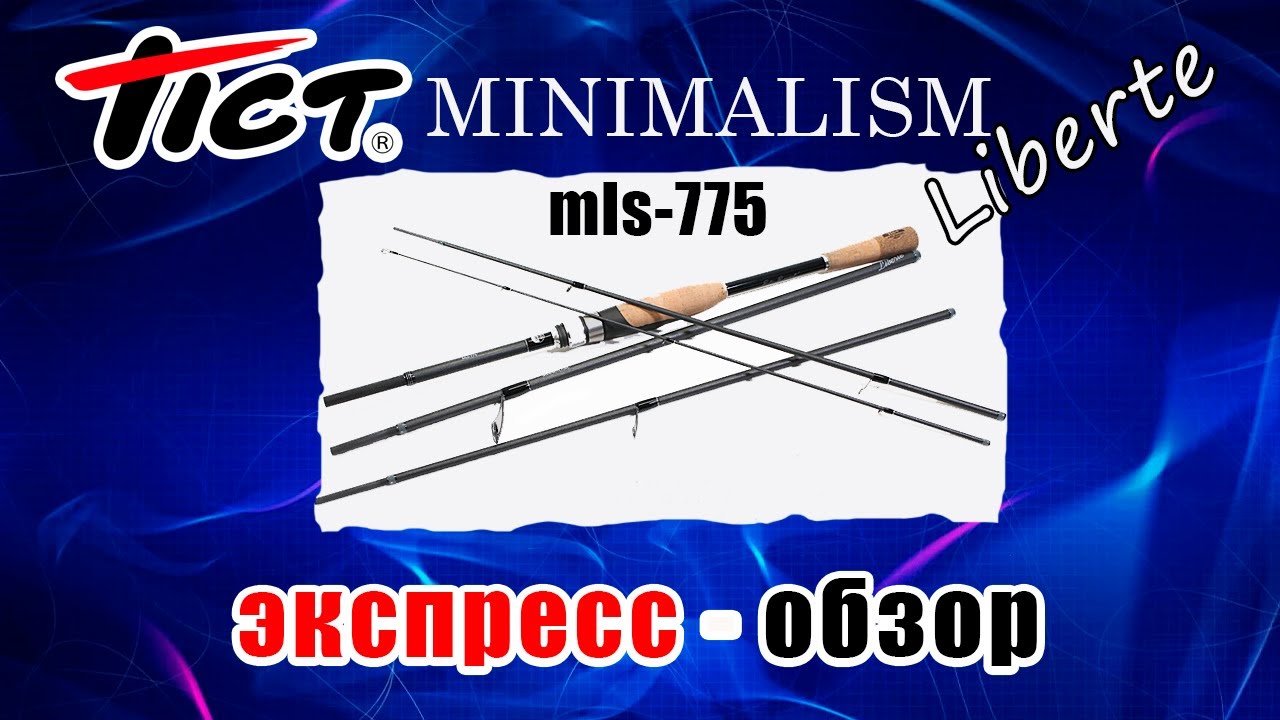 TICT.Minimalism.Liberte