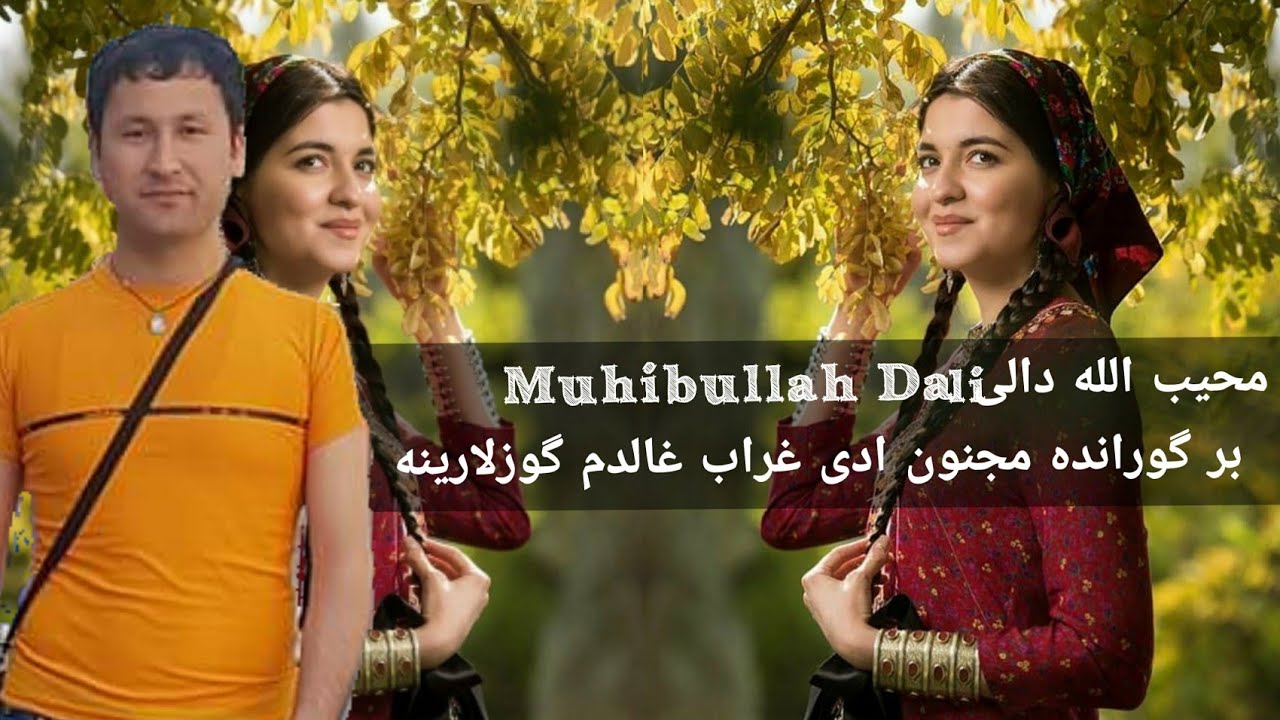 محیب الله دالیMuhibullah Dali -مایل بولیب گوزلارینگه