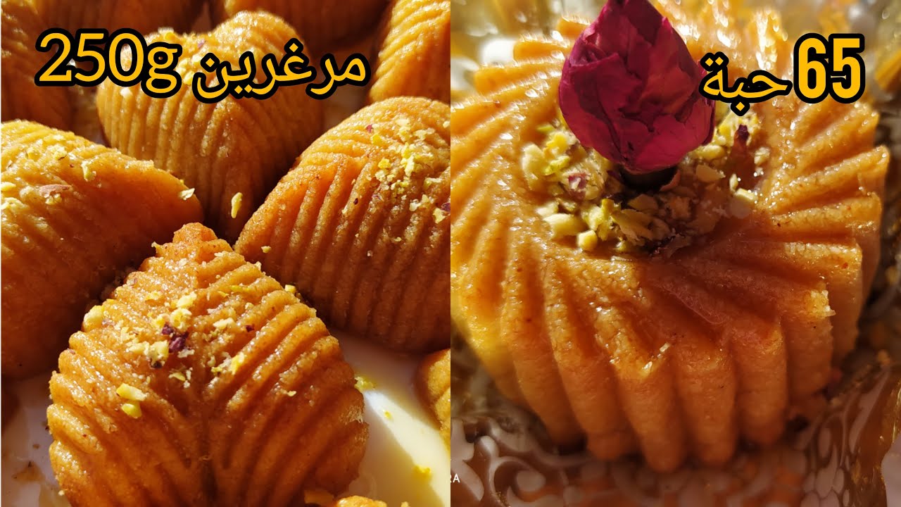 #حلويات_العيد_2024/ المقروط السحري لي درت بيه حالة نركب ومعسل للقلب يذوب فالفم ناجح مليار%
