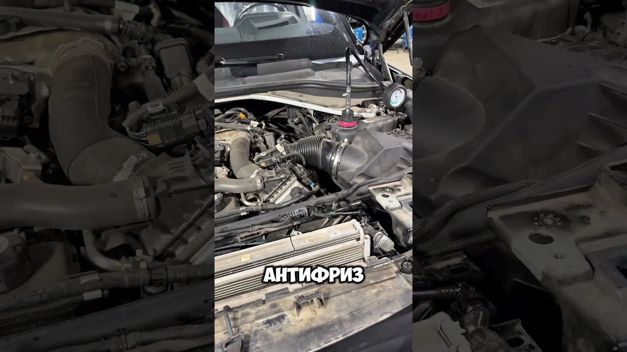 Утечка антифриза на Range Rover 2024 #rangerover #автосервис #антифриз #неисправность