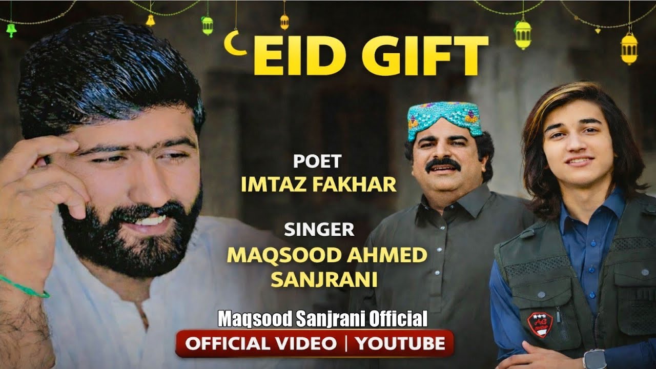 Eid Gharen Mana |  Maqsood Ahmad Sanjrani | Official Music Video | Saraiki Punjabi SONG