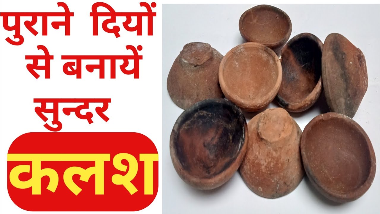 Diwali Waste diya Reuse idea/ Best out of waste diya decoration idea|pooja decoration idea at home |