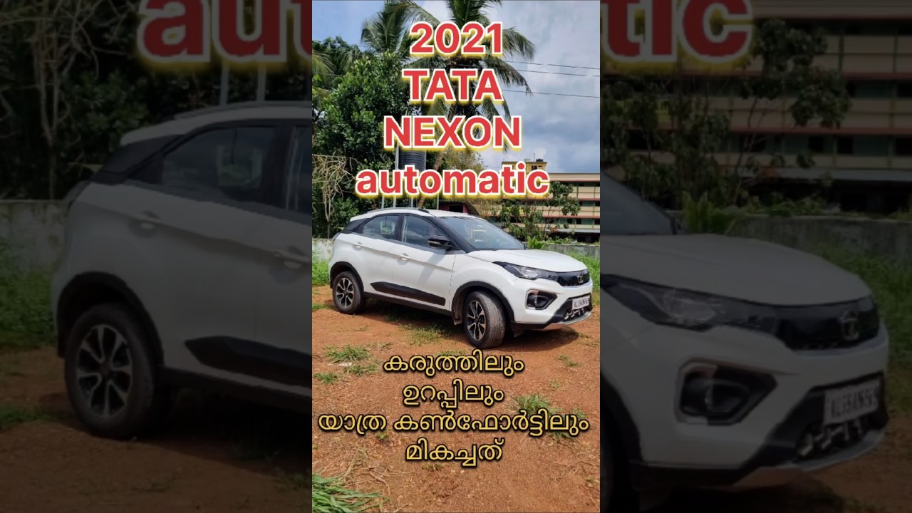 2021 മോഡൽ ഡീസൽ ഓട്ടോമാറ്റിക് TATA NEXON #youtubeshorts #shortvideo #shortfeed
