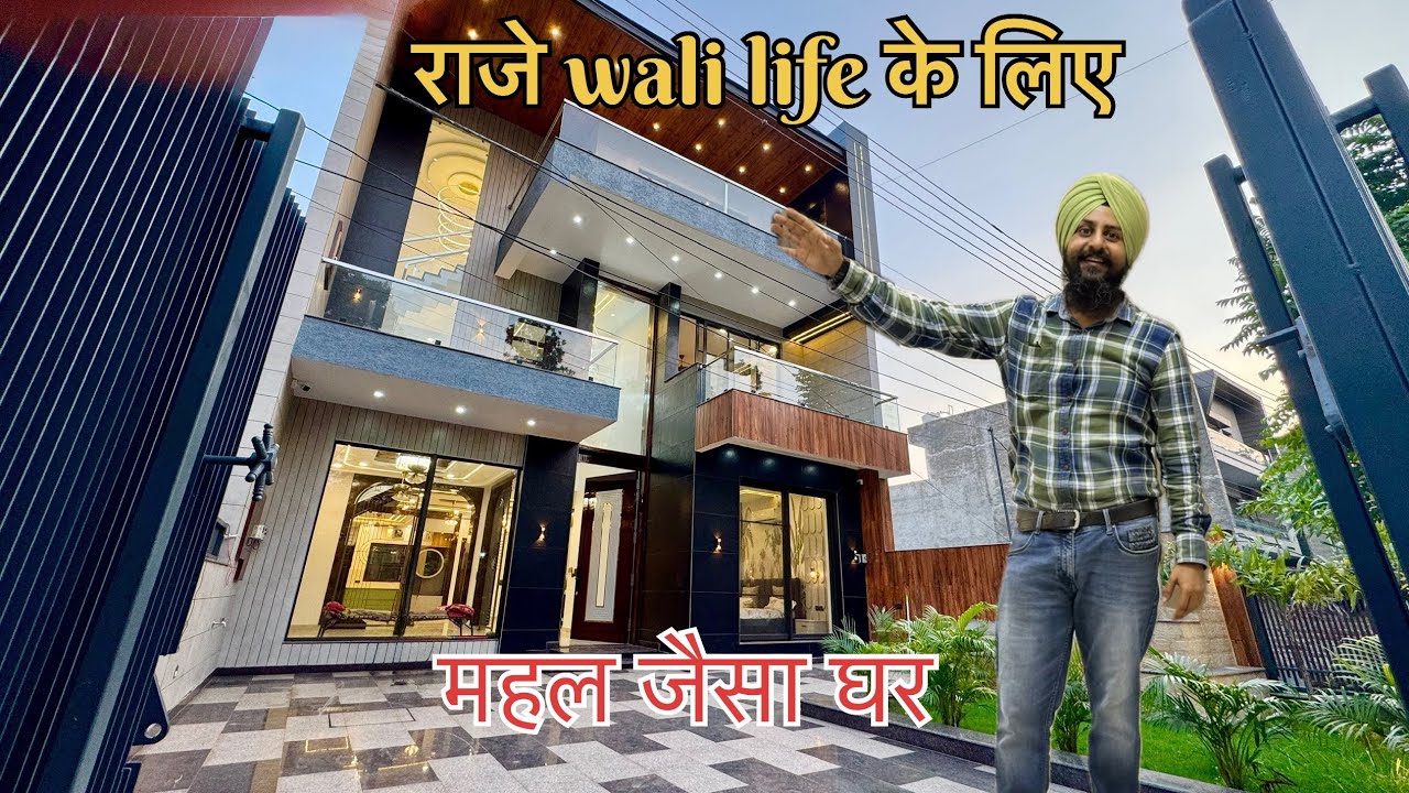 भाई ऐसा सुन्दर घर | Best Designer House | Complete Video देखें मज़ा आ जाएगा |