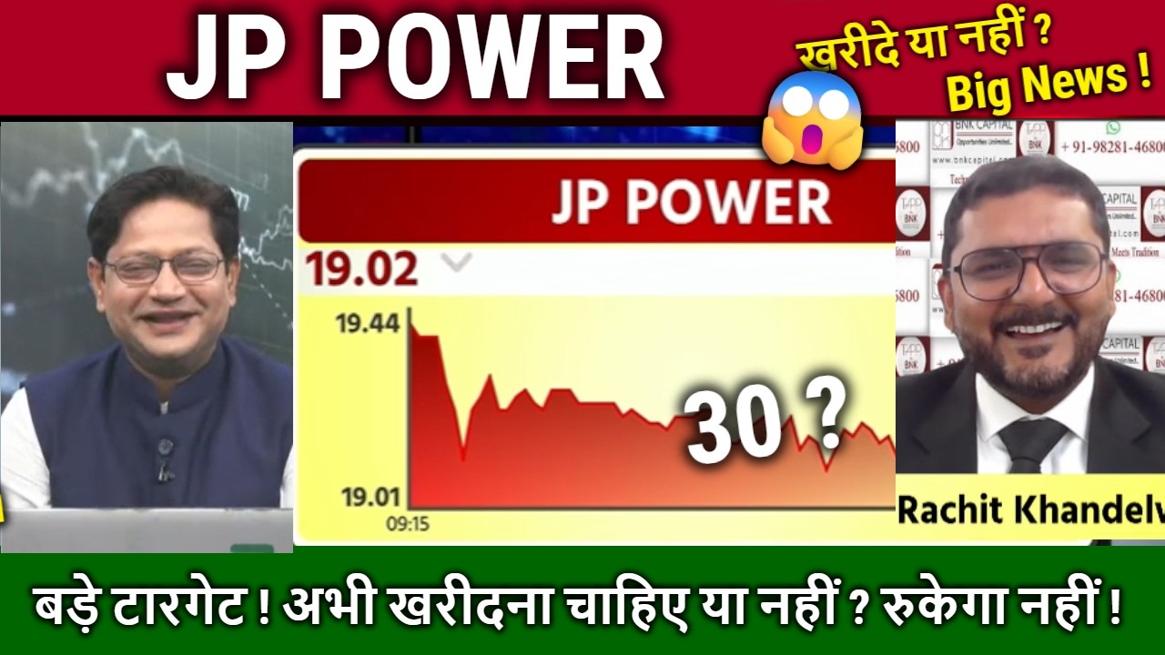 JP POWER share latest news,Buy,hold or sell ?jaiprakash power ventures Future analysis,target 2030