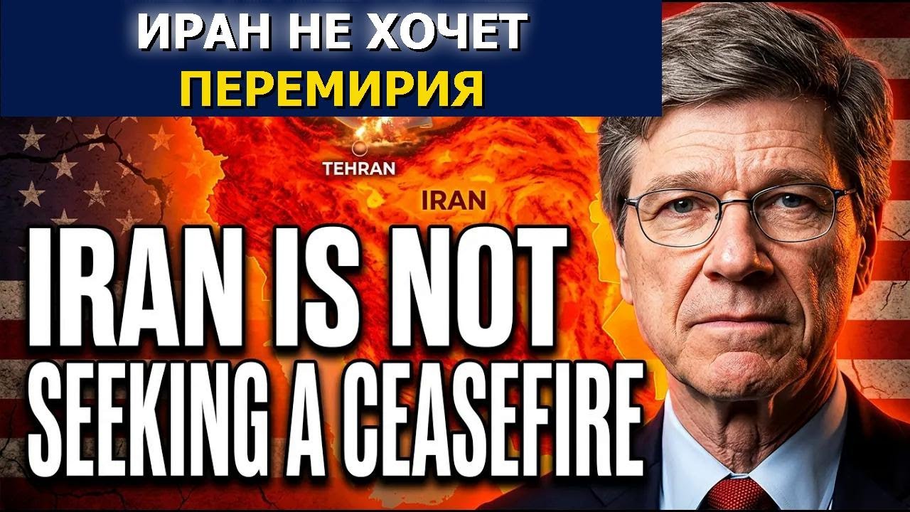 Джеффри Сакс: У США нет плана &mdash; Глобальному Югу пора освободиться от империализма