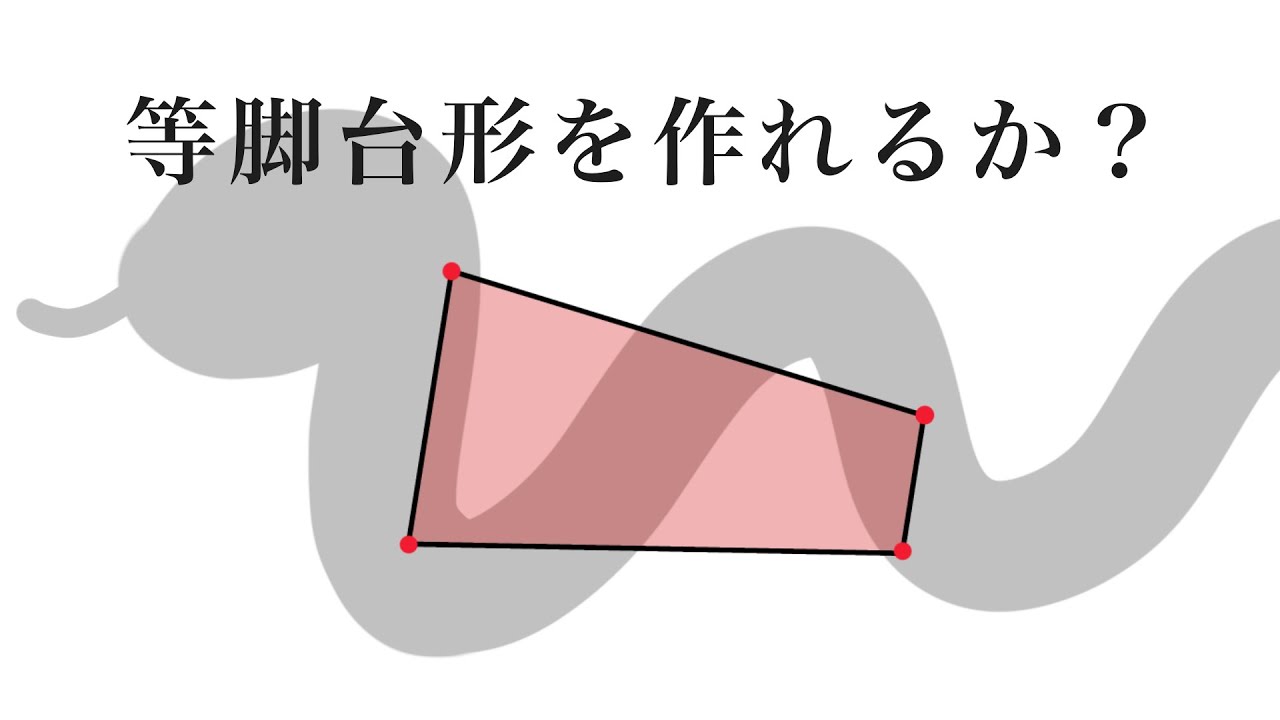 【数学】エルデシュの未解決問題を解いてみた