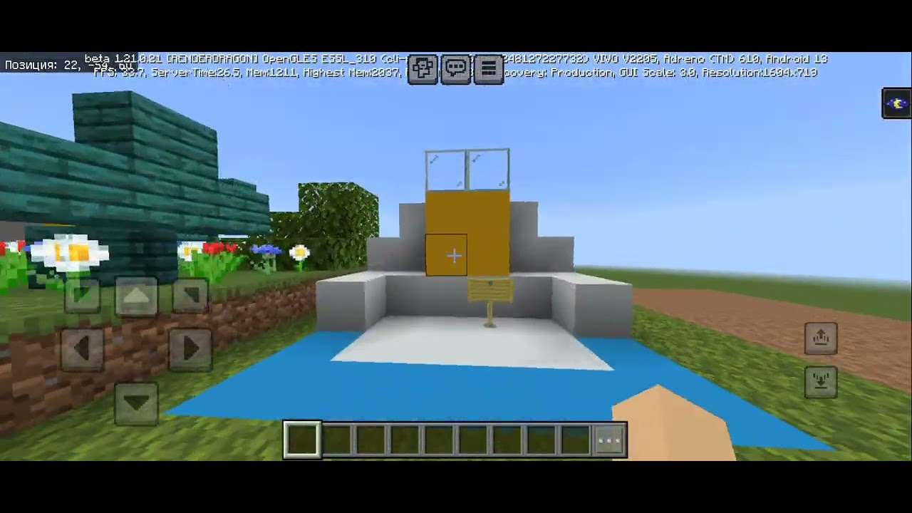Создаю карту по симулятору пчеловода в Minecraft! Часть 4.