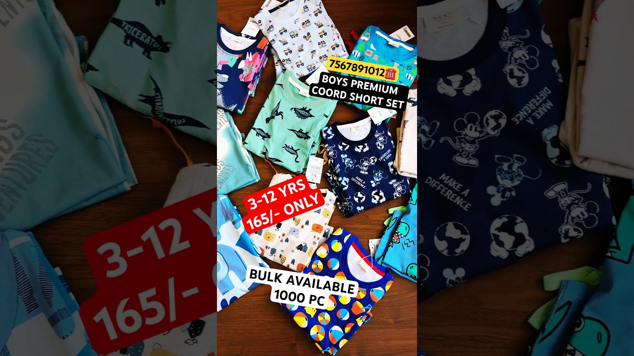 Export Surplus Branded Kids Wear Wholesale Market | Branded Kids Wear | Export Surplus Wholesale |