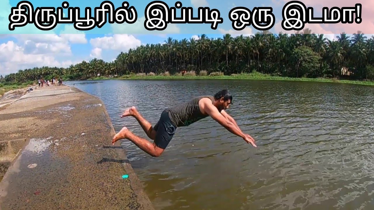 |SEETHAKAADU|சீதக்காடு#DHARAPURAM#TIRUPUR DISTRICT TOURIST SPOT