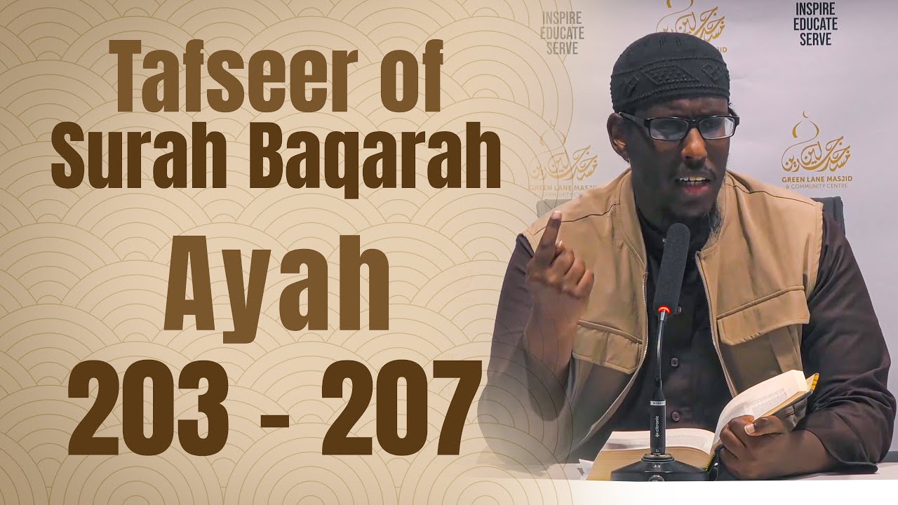 44: Тафсир суры аль-Бакара (стихи 203-207) – Шейх Мустафа Абу Райан