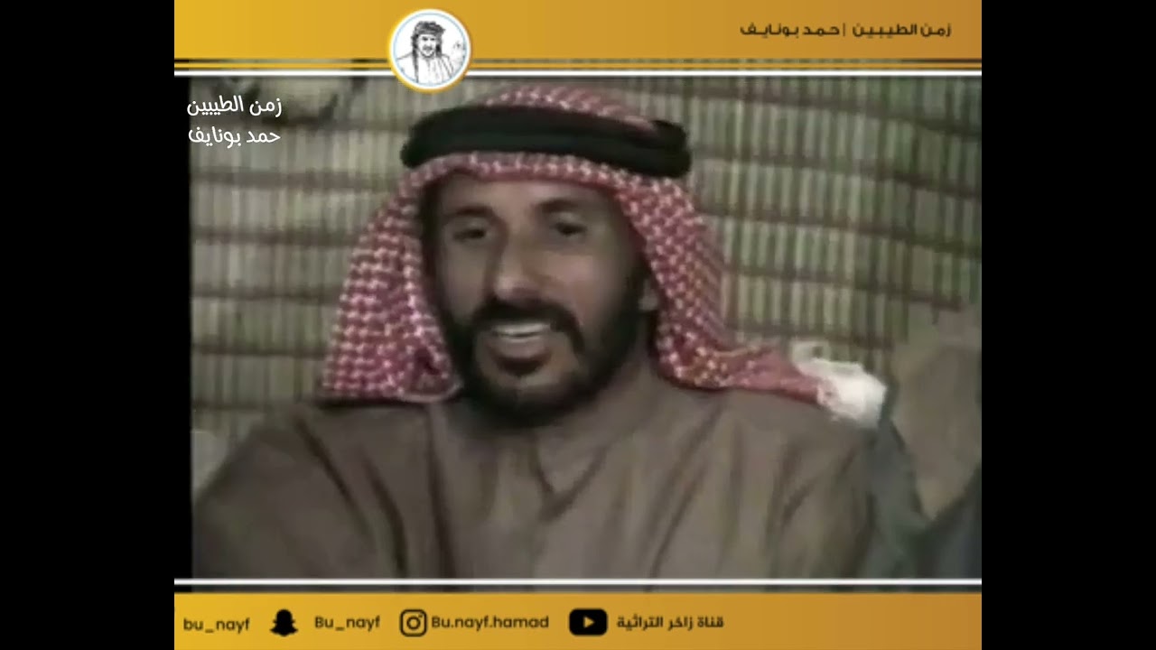 شعراء مجلس القبائل في مدينة العين
