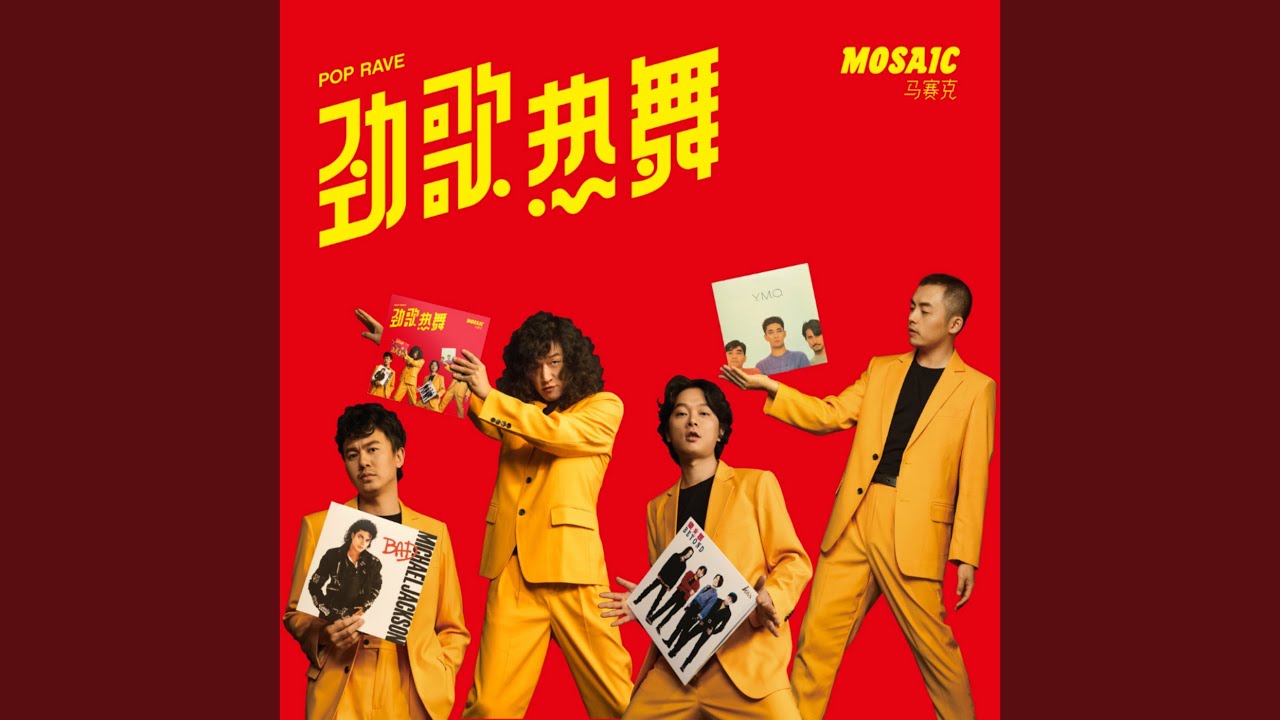 霓虹甜心