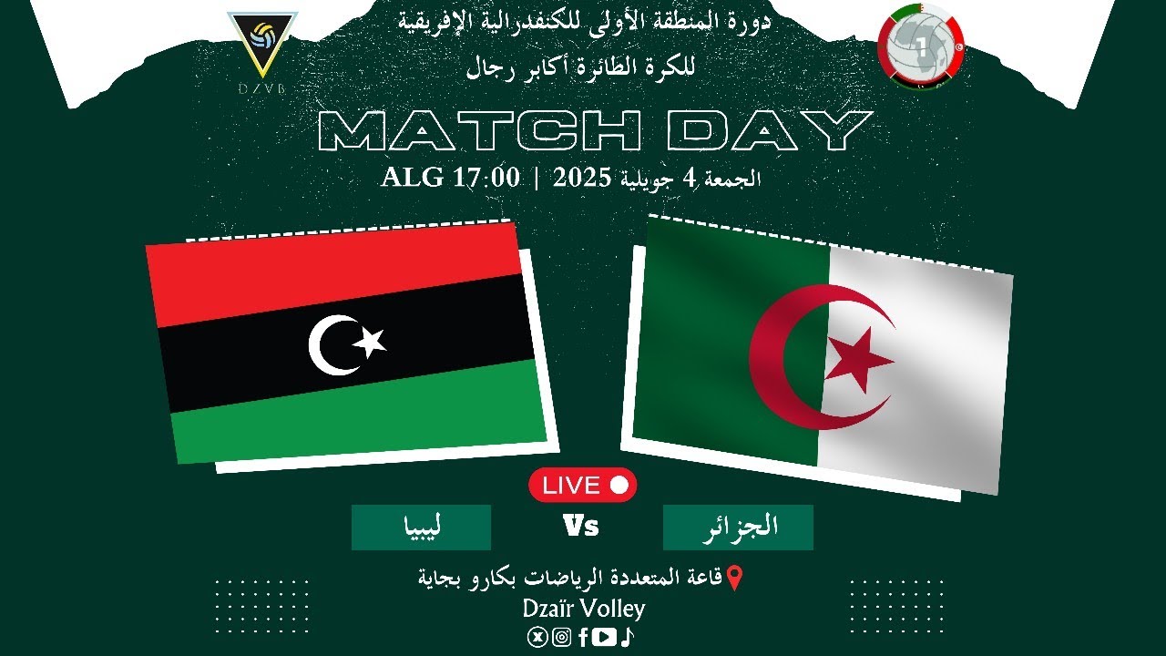 ALGÉRIE vs LYBIE - 04/07/2025