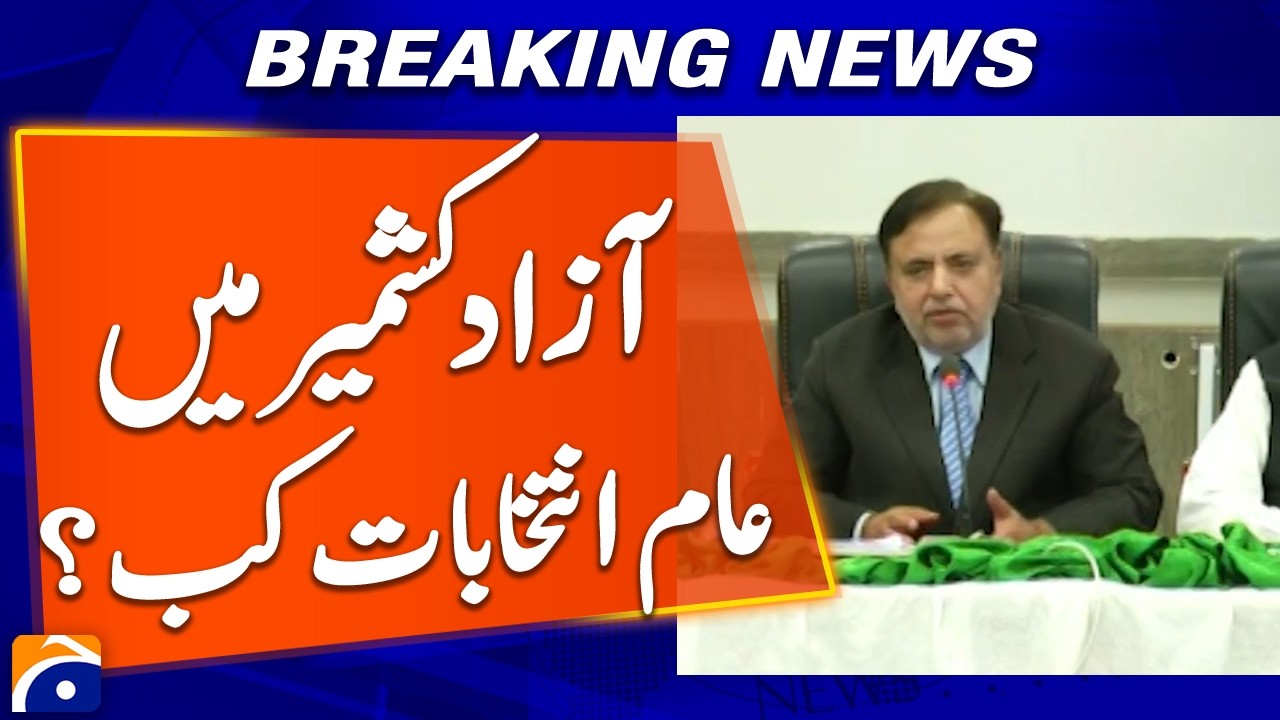 &ldquo;Azad Jammu & Kashmir Polls Scheduled for Mid‑2026 &ndash; Latest Update!&rdquo; | Breaking News | Geo News