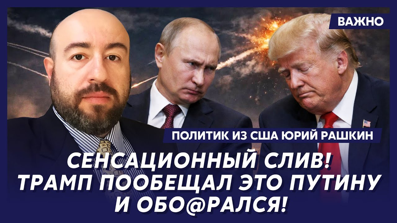 Политик из США Рашкин: Шок! Россия замерзает! И это еще без ударов ВСУ!