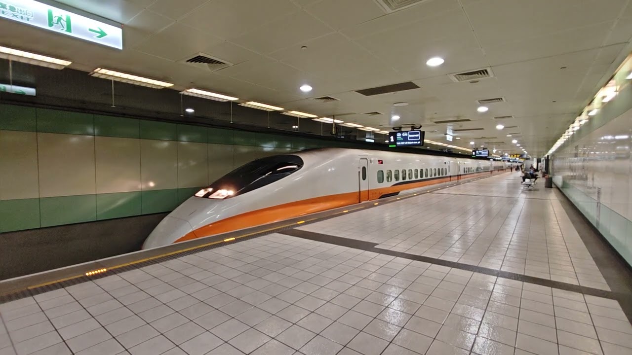 THSRC Taiwan High Speed 700T leaves from Taoyuan