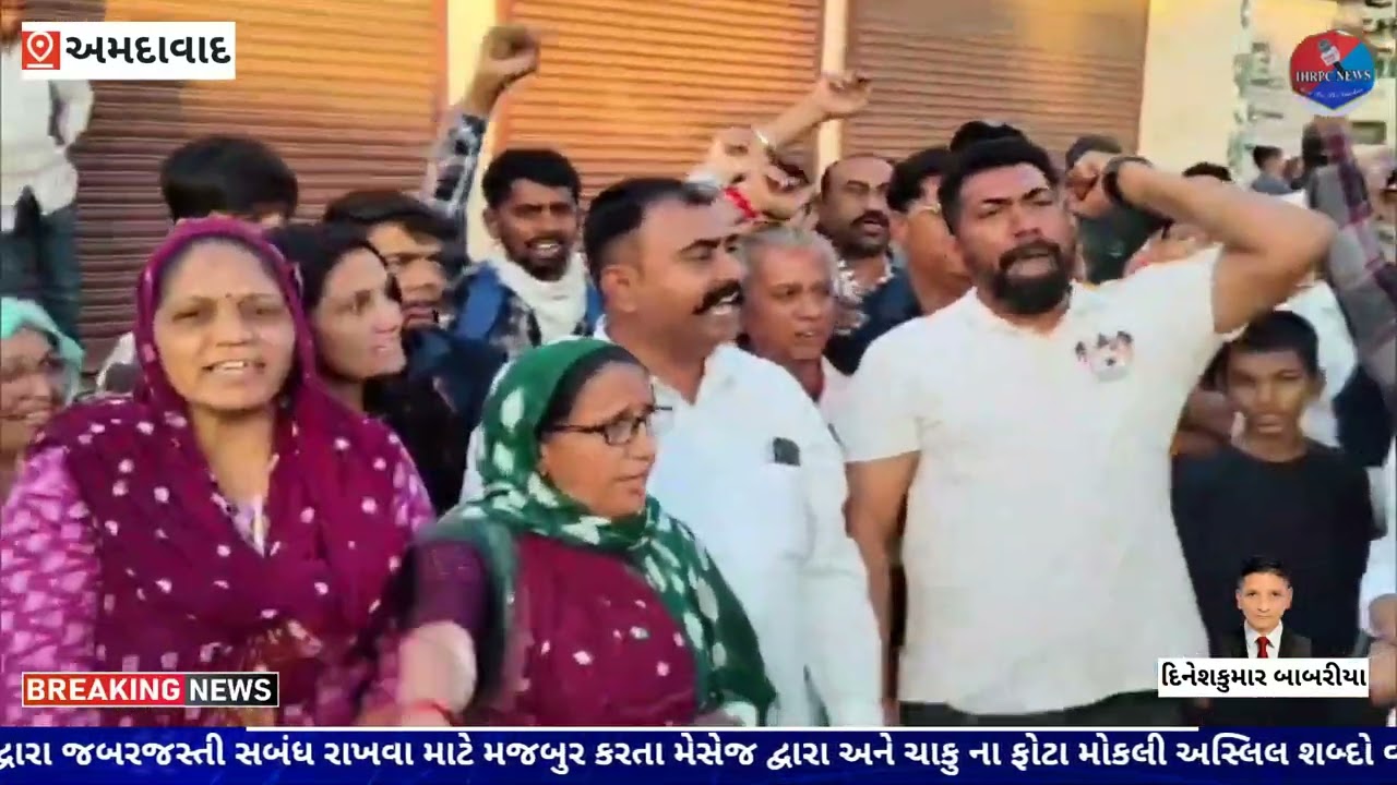 અમદાવાદ : અમરાઈવાડીમાઁ 24 વર્ષીય દલિત યુવતીને દિપક રાજપૂત નામના આરોપી દ્વારા જબરજસ્તી રિલેશન રાખવા 