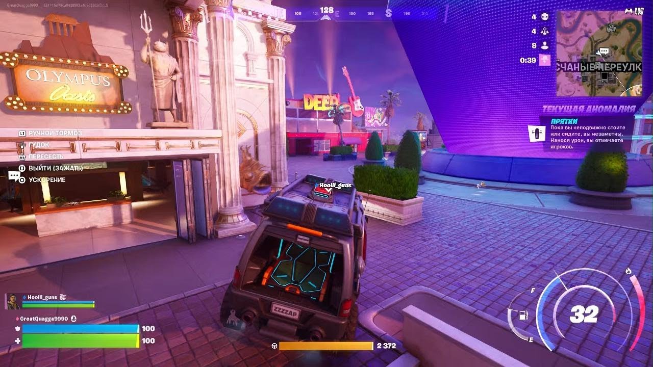 Fortnite_королевская 3