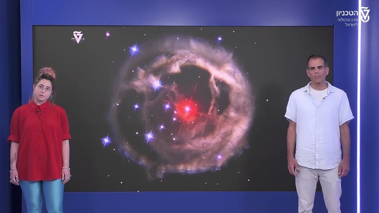 לימודי תואר ראשון בפקולטה לפיזיקה בטכניון