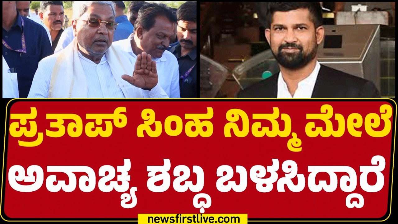G Parameshwara ನೀವೇ 5 ವರ್ಷ CM ಆಗಿ ಇರ್ತಾರೆ ಅಂತ ಹೇಳಿದ್ದಾರೆ | CM Siddaramaiah | CM Post | @newsfirst
