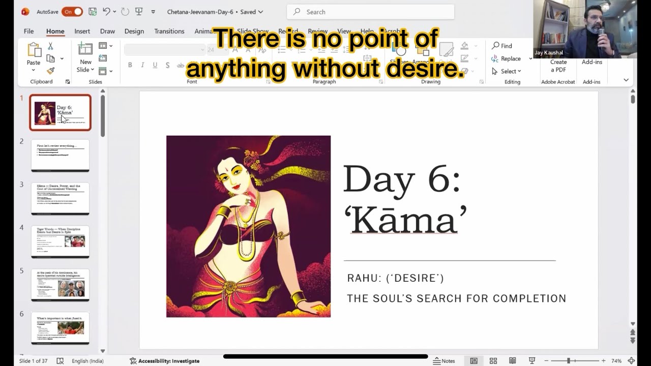 «Кама» и исполнение желаний: ваши отношения с желанием | День 6 программы «Четана Дживанам» #осоз...